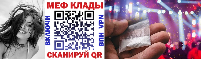 Цена Николаевск-на-Амуре Альфа ПВП Бутират МАРИХУАНА МЕФ