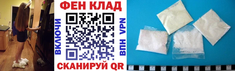 где продают наркотики  Николаевск-на-Амуре  АМФ Розовый 
