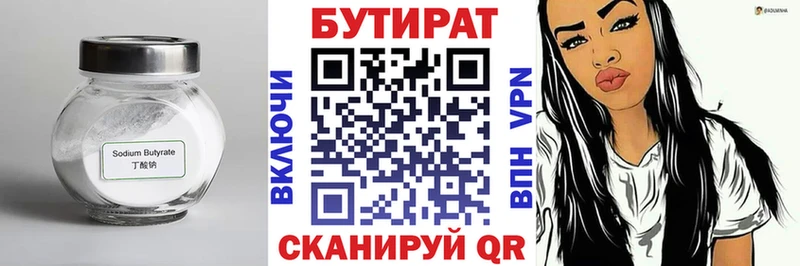 omg tor  где найти   Николаевск-на-Амуре  Бутират GHB 