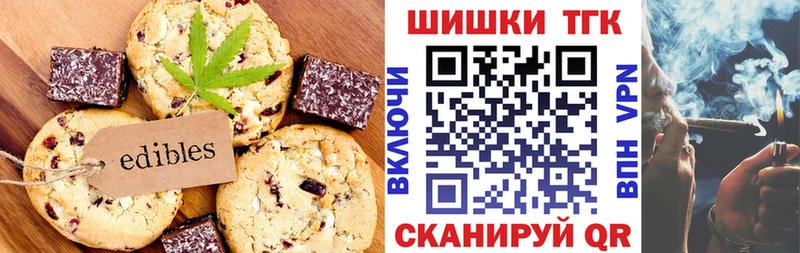 MEGA сайт  Николаевск-на-Амуре  Cannafood конопля  что такое  