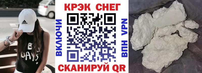 купить  сайты  кракен сайт  Cocaine FishScale  Николаевск-на-Амуре 