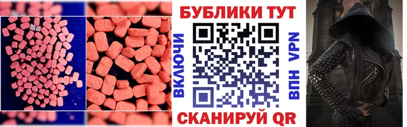 ЭКСТАЗИ louis Vuitton  где купить наркотик  Николаевск-на-Амуре 