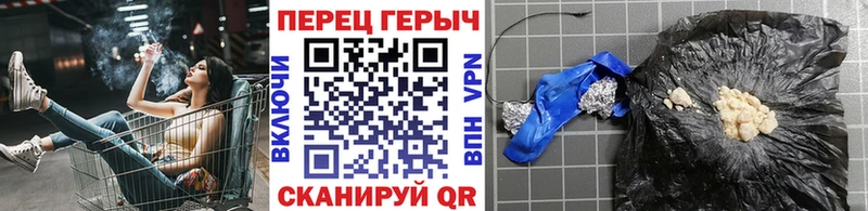 ГЕРОИН Афган Николаевск-на-Амуре