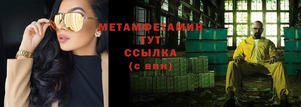 амф Белоозёрский