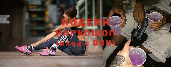 кокаин Беломорск