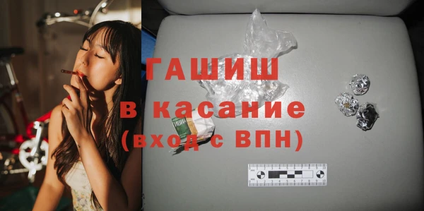 мефедрон VHQ Белокуриха