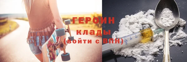 кокаин Беломорск