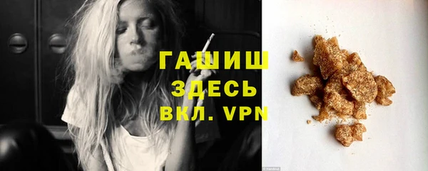 мефедрон VHQ Белокуриха