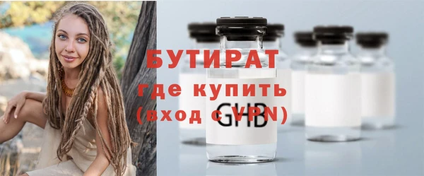 амф Белоозёрский