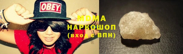 кокаин Беломорск