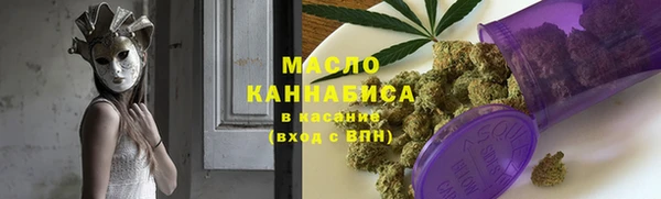мефедрон VHQ Белокуриха