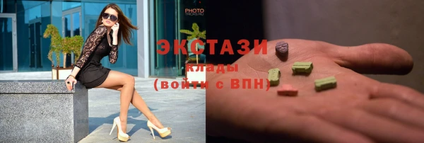 мефедрон VHQ Белокуриха