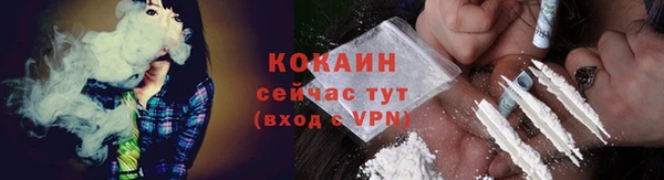 мефедрон VHQ Белокуриха