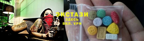 кокаин Беломорск