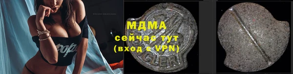 мефедрон VHQ Белокуриха