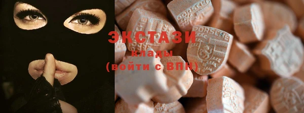 гашишное масло Балахна