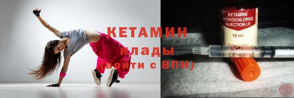 мефедрон VHQ Белокуриха