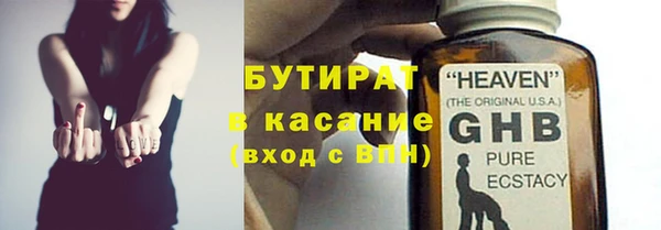 кокаин Беломорск