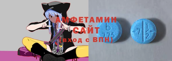 амф Белоозёрский