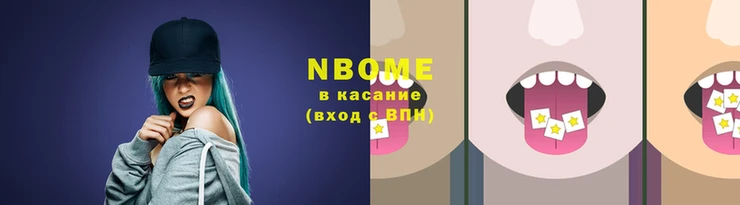 кокаин Беломорск