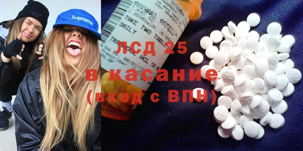 амф Белоозёрский