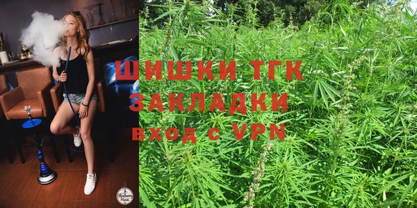 мефедрон VHQ Белокуриха