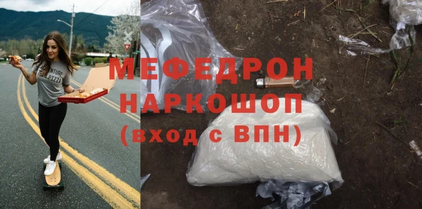 амф Белоозёрский