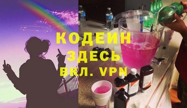синтетический гашиш Саяногорск