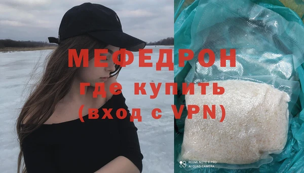мефедрон VHQ Белокуриха