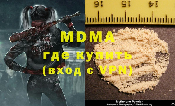 кокаин Беломорск