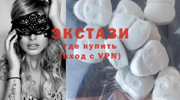 кокаин Беломорск