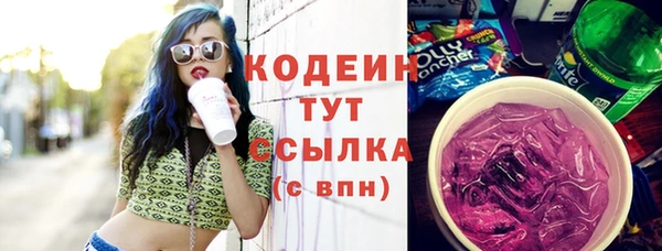 кокаин Беломорск