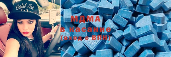 мефедрон VHQ Белокуриха