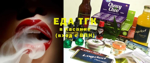 мефедрон мука Сатка