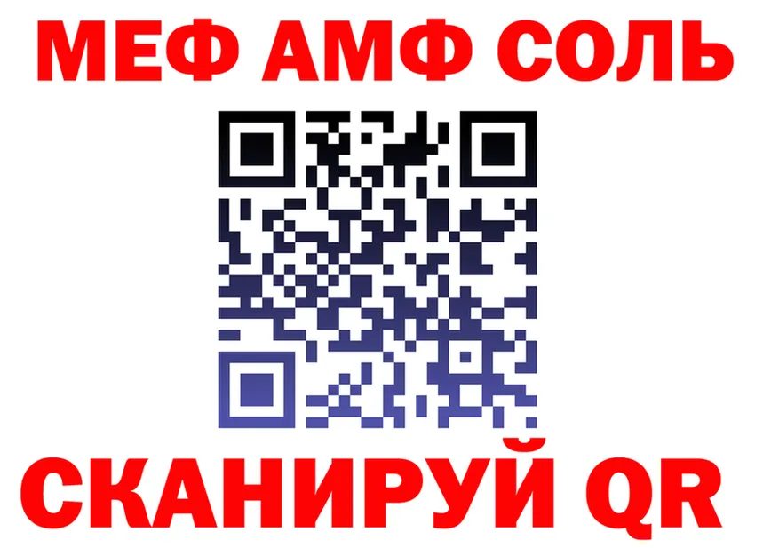 АМФ Premium ссылка сайты даркнета кракен Николаевск-на-Амуре