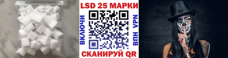 ЛСД экстази кислота  закладка  Николаевск-на-Амуре 