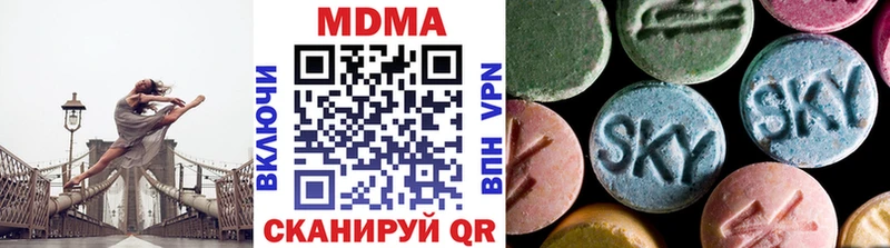 МДМА Molly  где продают   OMG вход  Николаевск-на-Амуре 