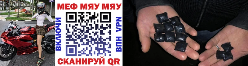 сайты даркнета как зайти  блэк спрут сайт  МЕФ mephedrone  Николаевск-на-Амуре  купить наркоту 