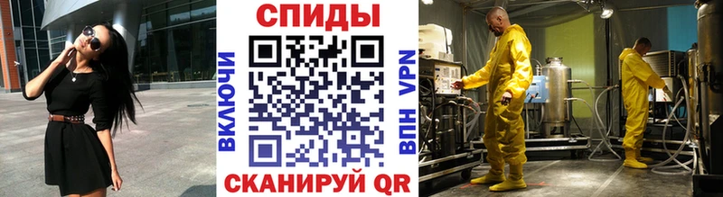 blacksprut tor Николаевск-на-Амуре Метамфетамин кристалл