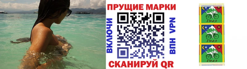 Наркотические марки 1,5мг  Николаевск-на-Амуре 