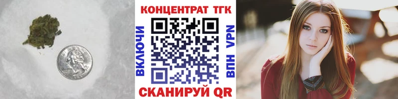 darknet какой сайт  Николаевск-на-Амуре  Дистиллят ТГК Wax  цены  